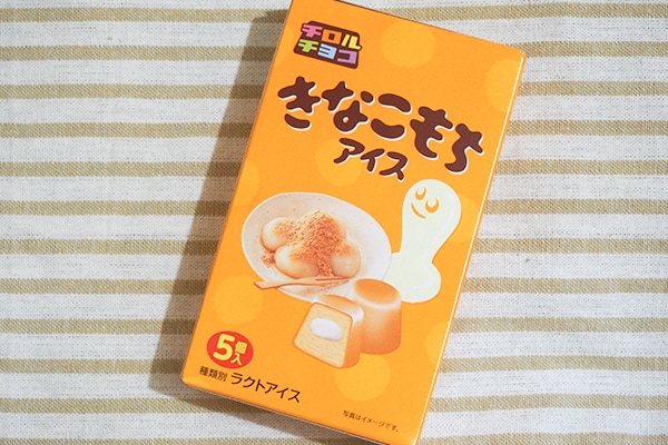 「きなこもちアイス」がウマすぎて５個じゃ足りない！