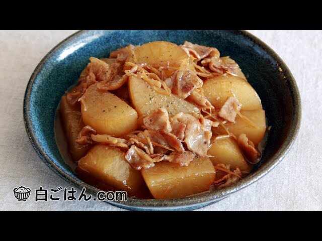 【動画／定番おかず】豚バラ少なめでもしっかりおかずに！豚バラ大根の作り方