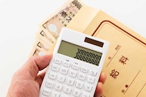 老後は3000万円必要!? 貯金するために○○はマスト！