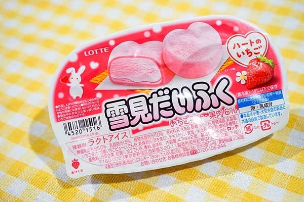 ハートの形をした「雪見だいふく」が登場！開封したら…