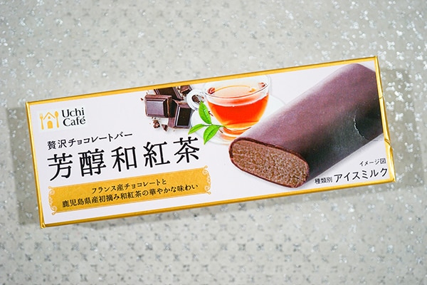 ローソン「贅沢チョコレートバー」新作は芳醇すぎる紅茶味!