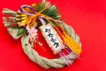 正月飾り・参拝マナー・お賽銭…新年を気持ちよく迎えるための心得