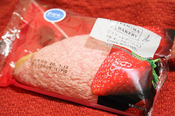 いちご味のメロンパン!? ファミマの新作パンがサックリおいしい!