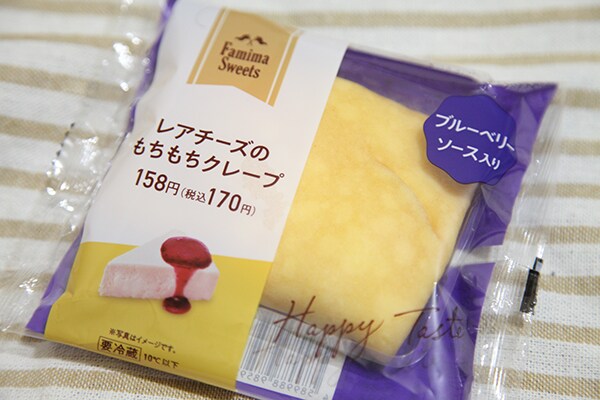 至福…今度の「もちもちクレープ」はレアチーズ！