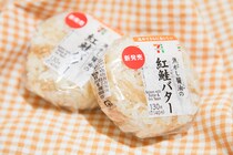 こういうのでいいんだよ！セブンの新作おにぎりが地味にウマイ