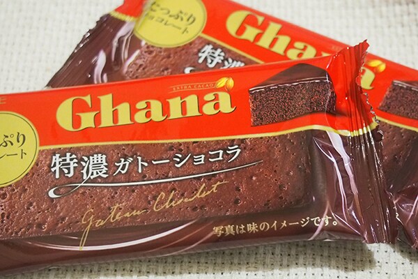 140円の絶品ガトーショコラみ~つけた!