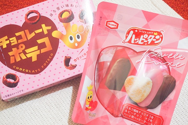 中毒性あり！「ハッピーターン」と「ポテコ」がバレンタインver.が超ウマイ！