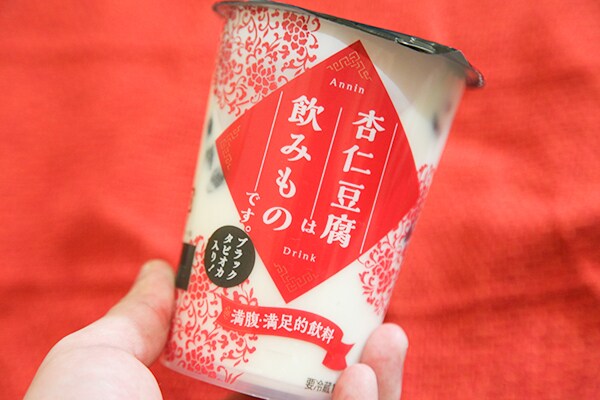 【復活】やっぱり杏仁豆腐は飲み物だった!!