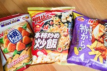 めっちゃ炒飯！全国で冷凍食品味のスナック菓子が発売されるぞ！