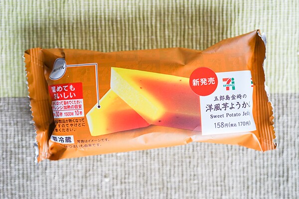 セブンの神スイーツが復活した！！！