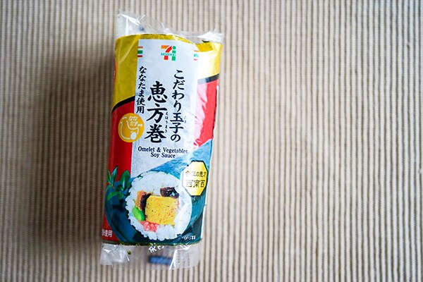 セブンから恵方巻が発売に！今年の方角は？