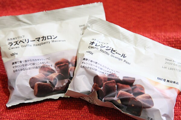 290円でこのおいしさって…無印のチョコがとにかくスゴイ!