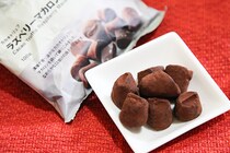 290円でこのおいしさって…無印のチョコがとにかくスゴイ！