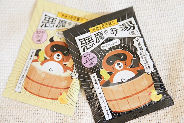 おにぎりだけじゃないゾ！いまさらながら「悪魔のお湯」を買ってみた