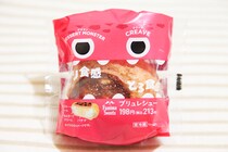 外はかりっ、中はとろっ…ネットで話題のモンスター「クリーブ」とは？