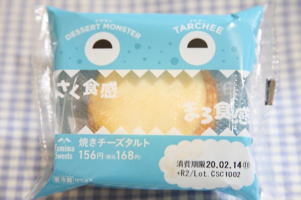 水色パッケージが目印！「ウマすぎる」と話題の168円スイーツ