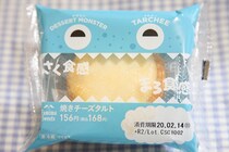 水色パッケージが目印！「ウマすぎる」と話題の168円スイーツ