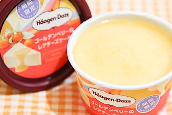 ハーゲンダッツ新作「ゴールデンベリー」の正体はまさかの…!
