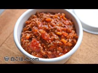 【動画】シンプルな材料で美味しい！パスタにも白飯にも合う基本のミートソースの作り方