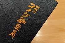 ゴディバ×コメダの数量限定スイーツを食べに行ったら…！！！