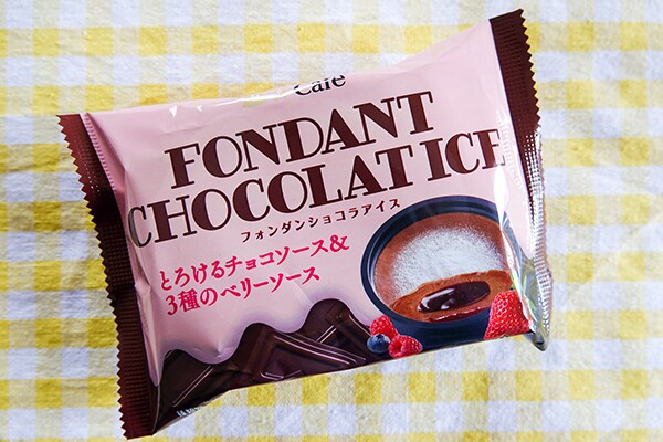 ローソンからフォンダンショコラのアイスが爆誕！！！