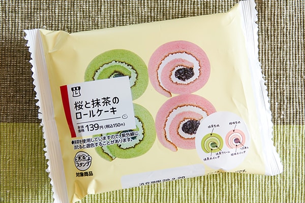 ローソンスイーツが量も味もバッチリなのに安い!!