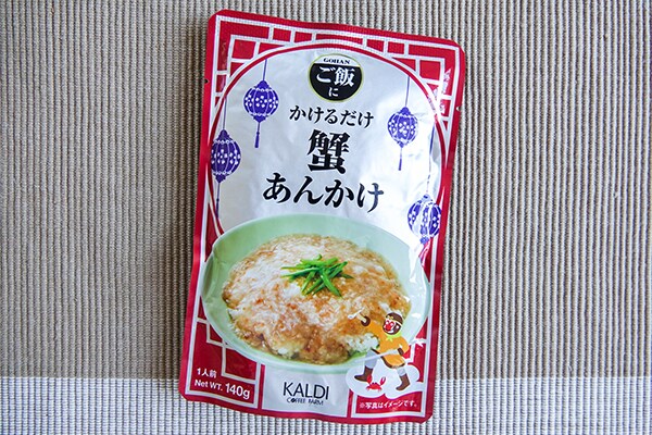 【数量限定】カルディの「蟹あんかけ」が簡単なのにウマすぎる!
