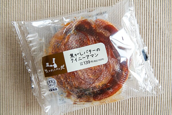 みんな大好き!? ローソンから○○が発売された!