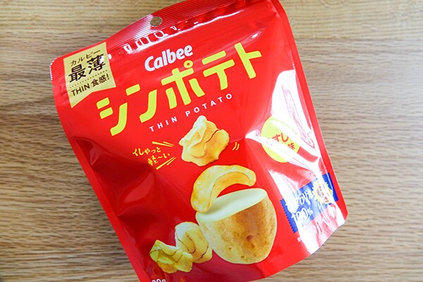 カルビーさん！「シンポテト」のビッグサイズを発売して～！！！