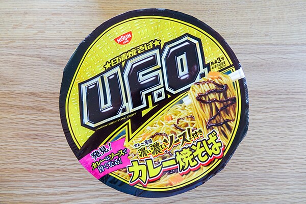 濃い濃いソース付き！U.F.O.からカレー焼そば登場！
