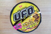 濃い濃いソース付き！U.F.O.からカレー焼そば登場！