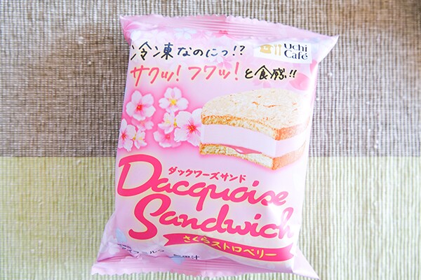 ひんやり＆ふんわり！ローソン新商品は春の香り～♪