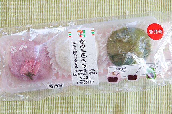 3つの味を楽しめる！セブンの3色もちはお得感アリ！