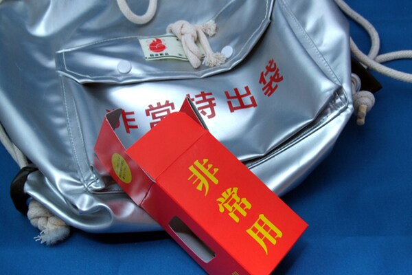 「防災バッグ」、4人に1人は準備しっぱなし!?