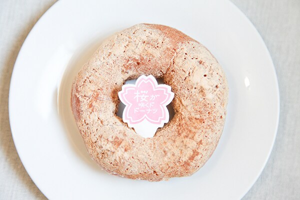 ミスドに春到来!もちっと食感がクセになる桜のドーナツって?