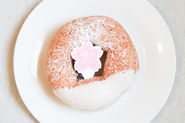 ミスドに春到来!もちっと食感がクセになる桜のドーナツって?