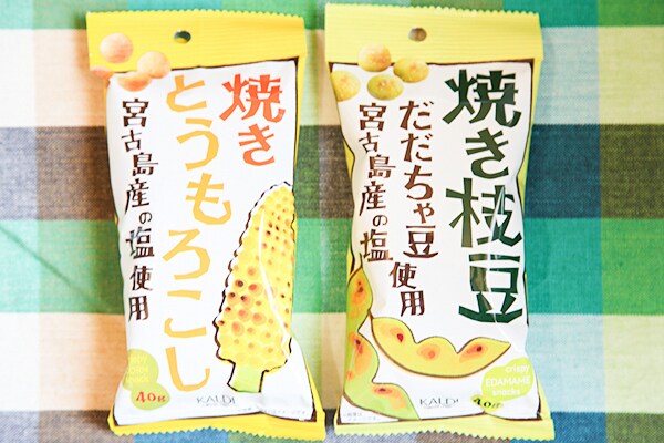 誰か手を止めて…!サクサク軽~いカルディのスナック菓子は中毒性ありです!