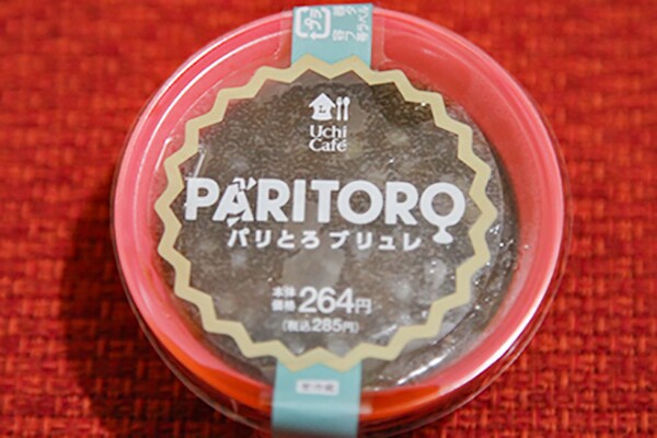 285円！ローソンの超本格スイーツがとにかくスゴイ