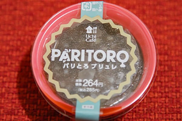 285円！ローソンの超本格スイーツがとにかくスゴイ