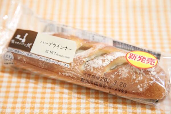 「マチノパン」に新作登場!4種のハーブで香りよし!