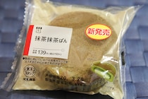 抹茶推しはチェックして！ローソンの新作パンは買って大正解！