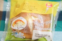 果肉がグッド！バナナ好き必見の「Wクリームサンド」新作とは？