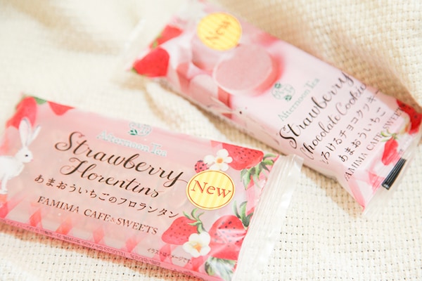 いつものティータイムを格上げ!Afternoon Tea監修&「あまおう」って最高すぎ!