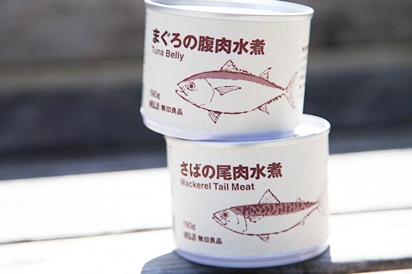 おいしさまるごと!無印の「魚の缶詰」シリーズ知ってる?