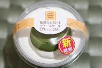 意外と合う！チーズ×抹茶のファミマスイーツを食べてみた