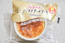 とろっとろじゃん！ファミマの「バスクチーズケーキ」がもはや飲み物でした