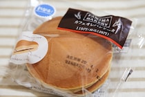 もちふわ生地とコーヒーの香り…「カフェオレパンケーキ」が甘ウマ！