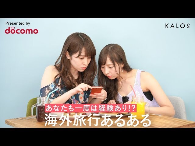 【動画】海外旅行であるあるのWi-Fiトラブル解消法はコレ!