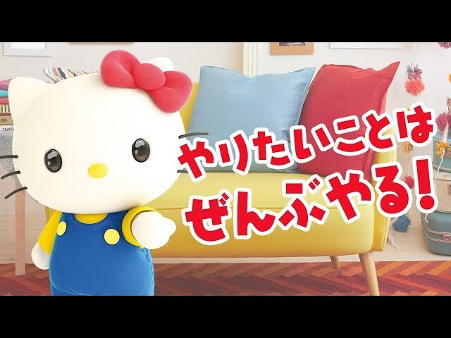 【動画】エゴサするとカミングアウト!キティちゃんYouTuberとしてのご挨拶