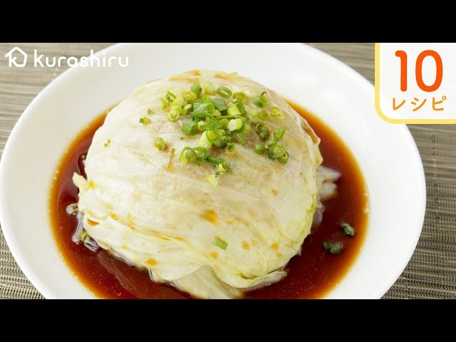 【動画】家計にもやさしい！キャベツを使った10メニュー